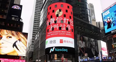 ΢�Ź����ι�����ȫ����΢�ź���ر�ͼ-��׿��Ѷ�� title=