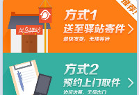 ֧�����Ŀ�ݹ�����ô�� ֧�����Ŀ�ݹ���ʹ-��׿��Ѷ�� title=