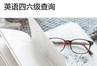 2016�������ɼ���֧������ô��ѯ ֧������ѯ-��׿��Ѷ�� title=