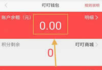 ����Լ����ô���� ����Լ�����ַ����̳�-��׿��Ѷ�� title=