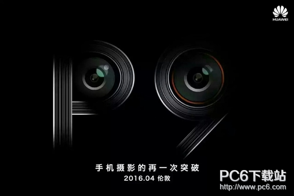 ��ΪP9˫����ͷʲô���� ��ΪP9˫����ͷ����-��׿��Ѷ�� title=