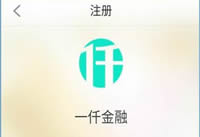 һǪ�����ղ���������ô�� һǪ����ע�᲻��-��׿��Ѷ�� title=