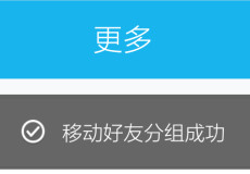 �ֻ�QQ��ô�ƶ�����-��׿��Ѷ�� title=