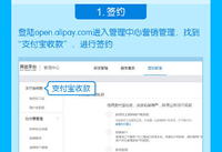 ֧�����տ���ô�� ֧�����տ���������ϸ����-��׿��Ѷ�� title=