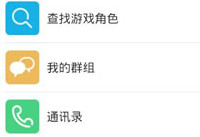 İ����ô�Ӻ���-��׿��Ѷ�� title=