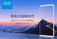 vivo x20��汳��������ʲô vivo x20����-��׿��Ѷ�� title=