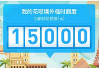 ֧������ְ�������� ֧�����ϵļ�ְ�ɿ���-��׿��Ѷ�� title=