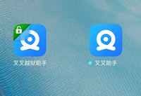 ���Խ��������ôԽ�� ���Խ������iOS9.3.-��׿��Ѷ�� title=