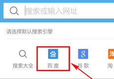 UC��ô����Ĭ����������-��׿��Ѷ�� title=