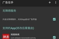 ΢���˶���ô�� ΢���˶�һ������-��׿��Ѷ�� title=