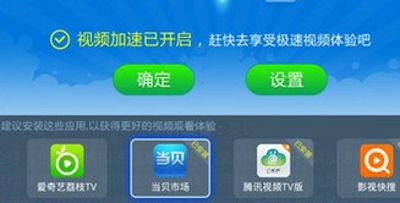 �����ֵ�����ô��װ���������� �����ֵ�����-��׿��Ѷ�� title=