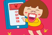 СϺ׬Ǯ����������� СϺ׬Ǯ����ô���-��׿��Ѷ�� title=