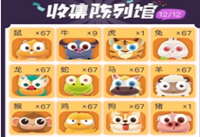 �ٶȵ�ͼʮһ�񻶽ں�����ôץ �ٶȵ�ͼʮһ-��׿��Ѷ�� title=