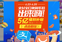 ֧�����ڱ���������ô�μ� ֧�����ڱ���-��׿��Ѷ�� title=