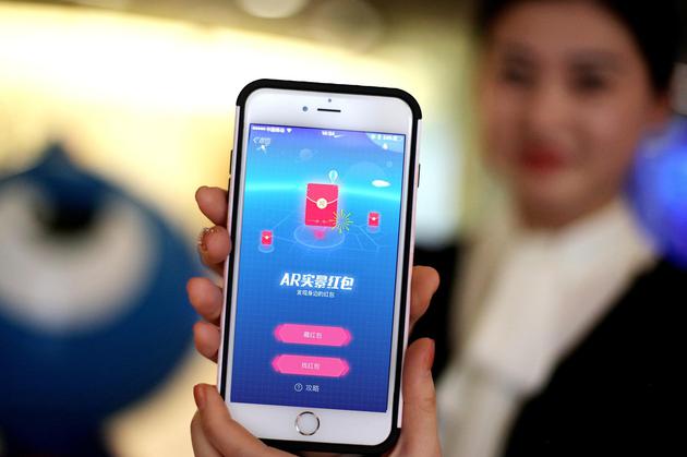 ֧����arʵ�������ô�� ֧����arʵ�������-��׿��Ѷ�� title=