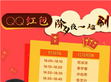 qq��Ϧ���ʲôʱ�� qq��Ϧ���ʱ���-��׿��Ѷ�� title=