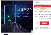 С�ױʼǱ�pro����Ǯ С�ױʼǱ�pro����˵��-��׿��Ѷ�� title=