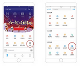 ֧�����۰�ͨ��֤���ǩע���� ֧�����۰�ͨ-��׿��Ѷ�� title=