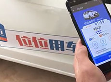 λλ�ó���ô���� λλ�ó������̳�-��׿��Ѷ�� title=