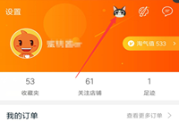 �Ա�׽èè��ô�� �Ա�׽èè���ɹ���-��׿��Ѷ�� title=