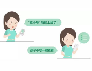 ��Ѷ�ɳ��ػ�ƽ̨��С��ʹ�÷��� ��Ѷ�ɳ���-��׿��Ѷ�� title=