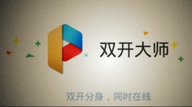 LBE˫����ʦ��ô�� LBE˫����ʦʹ�ý̳̹���-��׿��Ѷ�� title=