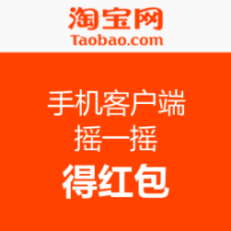 �ֻ��Ա�ҡһҡ������ �ֻ��Ա�ҡһҡ�淨��-��׿��Ѷ�� title=