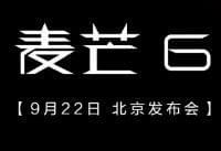 ��Ϊ��â6������ô�� ��Ϊ��â6����ʱ�估��-��׿��Ѷ�� title=