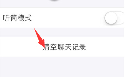 ֧���������¼��ôɾ�� ֧�����ֻ������¼-��׿��Ѷ�� title=