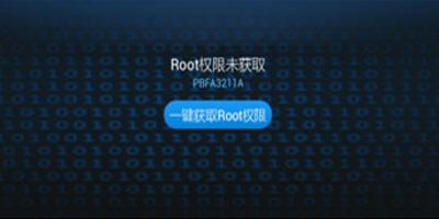 ���ӵ�����ôһ��rootȨ�޻�ȡ ���ӳ�������-��׿��Ѷ�� title=