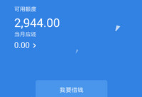 ����Ǯ���¿��� ΢�ź���Ǯ��ô����-��׿��Ѷ�� title=