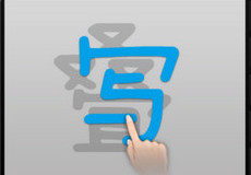 �������뷨��д������ �������뷨��ô�л���-��׿��Ѷ�� title=