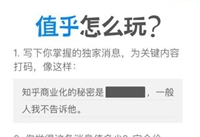 ֵ����ô�� ΢������Ȧֵ��ʹ�÷�����ϸ����-��׿��Ѷ�� title=