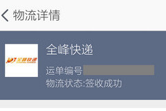 �ֻ��Ա���ô������ �ֻ��Ա�����������-��׿��Ѷ�� title=