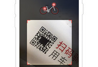 hellobikeѺ����ô�� hello������Ѻ�𷽷���-��׿��Ѷ�� title=