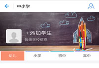 ֧������ô��ѧ�� ֧������ѧ����ô��-��׿��Ѷ�� title=