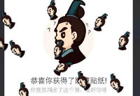 Ħ�ݵ���������ֽһ���ܵü��� Ħ�ݵ�������-��׿��Ѷ�� title=