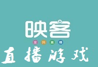 ӳ����ôֱ����Ϸ ӳ��ֱ����Ϸ�̳�-��׿��Ѷ�� title=