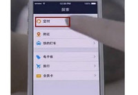 ֧�����ո���������� ֧�����ո���ô��-��׿��Ѷ�� title=