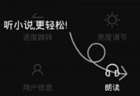 �ֻ��ٶ���ô���� �ֻ��ٶ���С˵�̳�-��׿��Ѷ�� title=