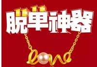 �ѵ��ر� �⼸���ѵ�����app������ٰ��ѵ�-��׿��Ѷ�� title=