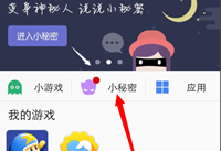 QQ�ռ�С�������� QQ�ռ�С������ô���Է���-��׿��Ѷ�� title=