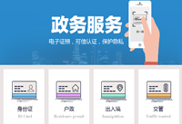 ����֤�տ�����ʲô ����֤�տ�����ʲô��-��׿��Ѷ�� title=