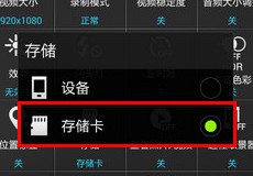 ����S5��θ�����Ƭ�洢λ��-��׿��Ѷ�� title=