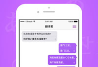 ��Ѷ�������ô�� ��Ѷ��������ܽ���-��׿��Ѷ�� title=