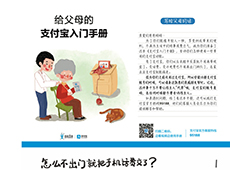 ֧���������ֲ���ʲô ֧���������ֲ���ʲô-��׿��Ѷ�� title=