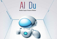 �ٶ�AI DU���ƻ������������ �ٶ�AI DU����-��׿��Ѷ�� title=