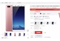 vivo x20 plus��ô�� vivo x20 plus���ò���-��׿��Ѷ�� title=