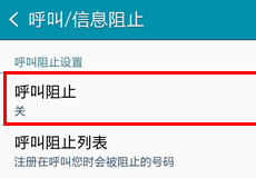 ����Note4��ô�������������-��׿��Ѷ�� title=