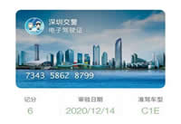 ΢��֤���������� ΢��֤������ʲô��-��׿��Ѷ�� title=